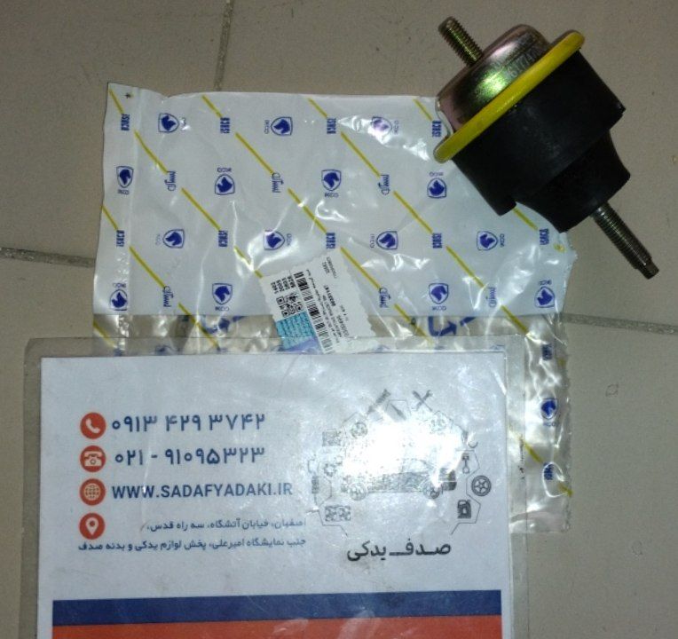 ضربه گير دسته موتور بالا راست پژو 405 ایساکو