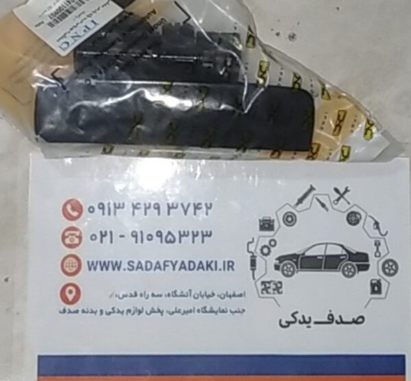 مجموعه شاتون و پیستون و رینگ سمند EF7 NA ایساکو