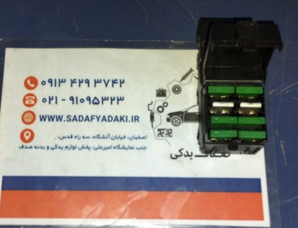 جعبه فيوز زير باطری 6 فیوز پژو 405 ایساکو