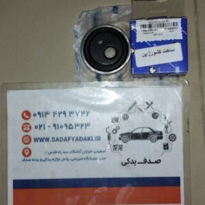 غلتک سفت کن تسمه تايم پژو 405 XU7 ایساکو
