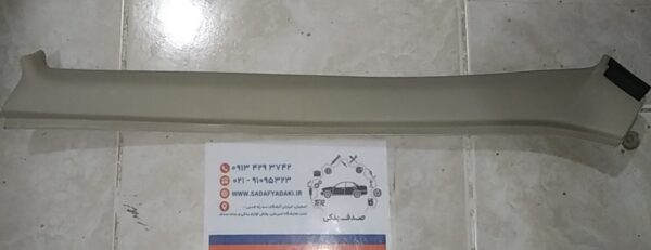 قاب ستون داخلی پراید جلو چپ کرم IPNC