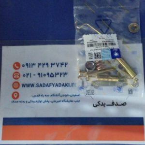 کیت فنر ها کفشک ترمز طرح ایداج پژو 206 ایساکو