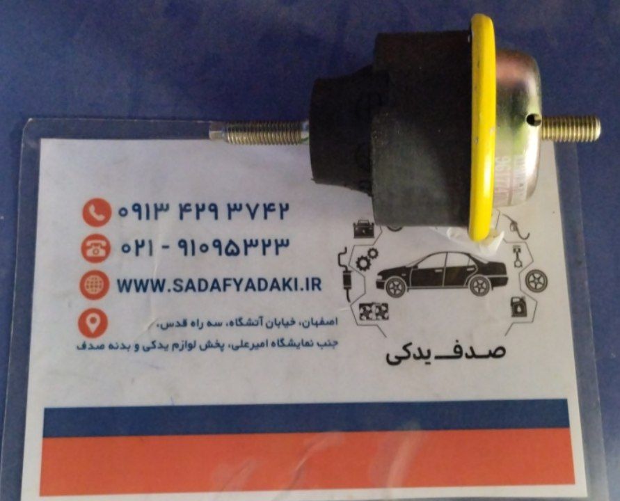 دسته موتور دو سر پیچ پژو 405 IPNC