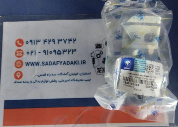 لولای درب های جلو بالا راست پایین چپ پژو 206 ایساکو