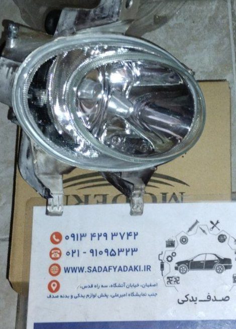 چراغ مه شکن جلو راست 206 مدرن