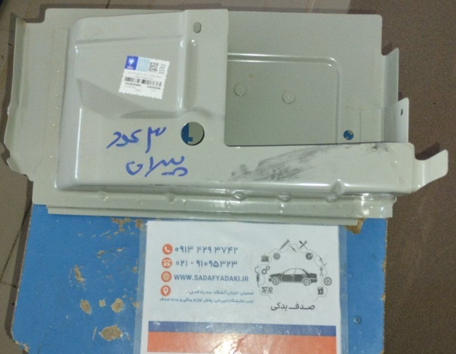 محفظه هواکش داخل صندوق عقب چپ دنا ایساکو 1 محفظه هواکش داخل صندوق عقب راست دنا ایساکو