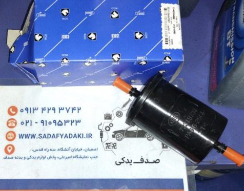 فیلتر بنزین پژو 405 پژو پارس ایساکو