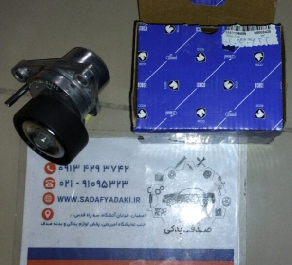 تسمه سفت کن آلترناتور با غلتک فرمان برقی پژو 206 TU5 ایساکو