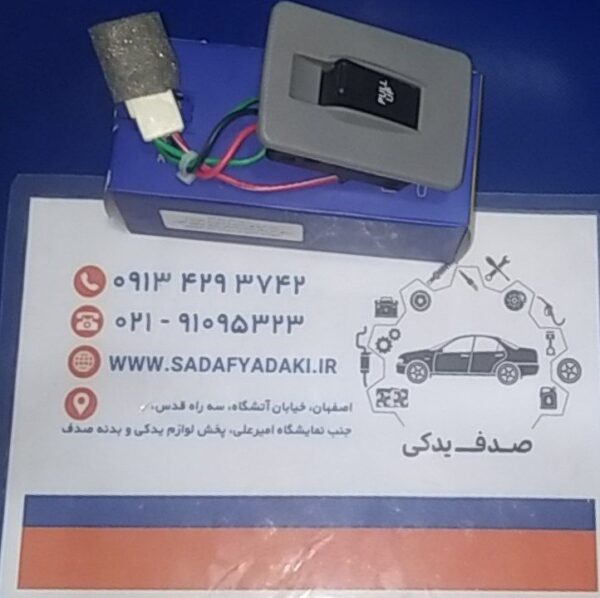 کلید شیشه بالابر پراید صبا تک پل پلاس IPNC