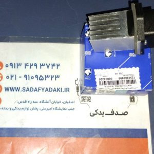 مقاومت بخاری طرح ساندن پژو 206 ایساکو