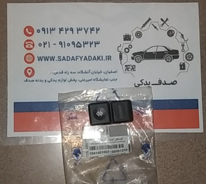 2147483648 210770