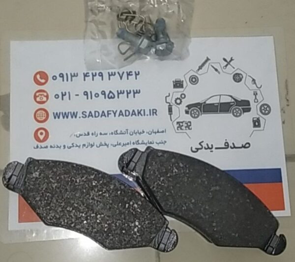 لنت دیسکی جلو بدون سیم پژو 206 تیپ TU3 ایساکو