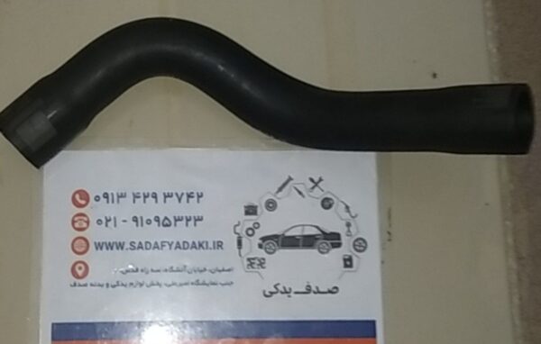 شیلنگ ورودی آب به رادیاتور بالائی دنا EF7 ایساکو
