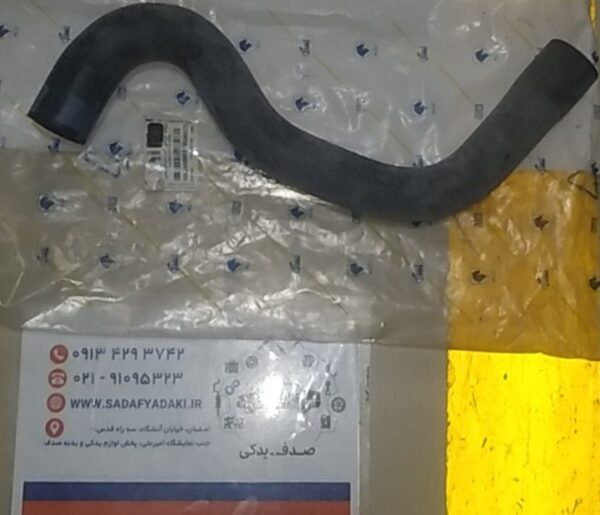 شیلنگ خروجی آب رادیاتور پایین پژو 206 ایساکو