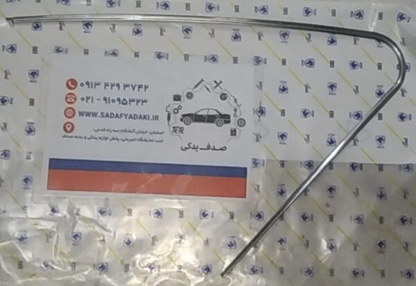 قاب روی ستون وسط چپ GLX پژو 405 ایساکویی