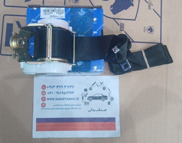 کمربند ایمنی عقب پژو 405 مشکی ایساکو