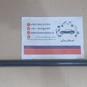 میل پیچشی اکسل عقب چپ سمند ایساکو