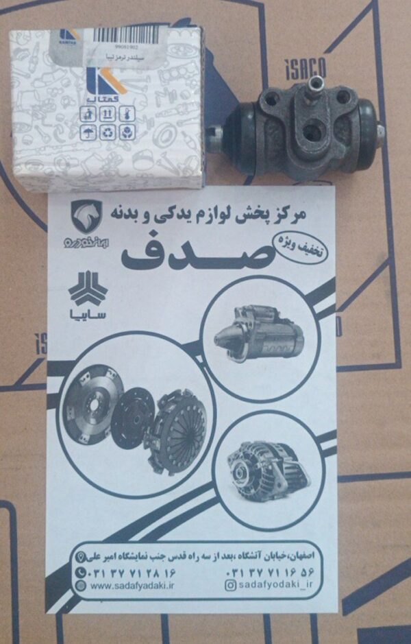 سیلندر ترمز تیبا کمتال