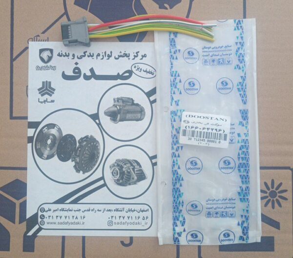 سوکت فن بخاری 206 دوستان