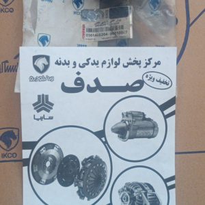 بوش عقبی طبق پژو 206 پژو 207 ایساکو