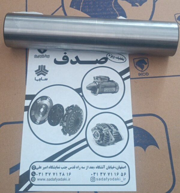 میل ژامبون پژو ۲۰۶ راست AMATA