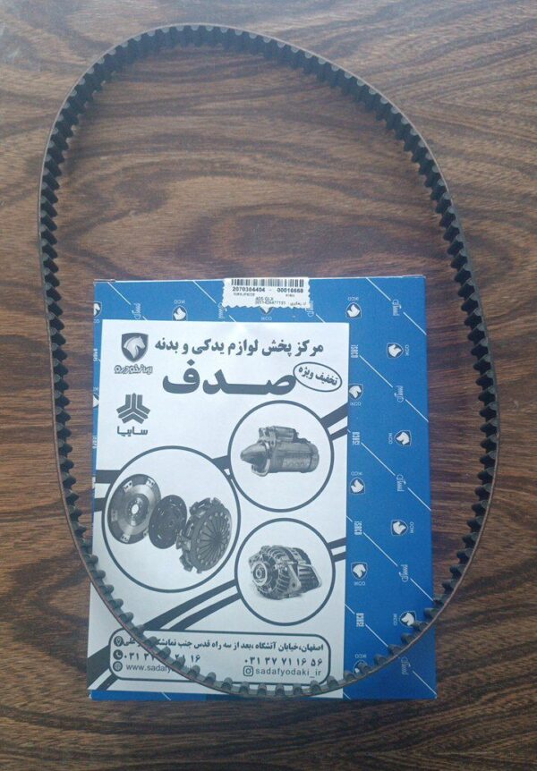 تسمه تایم ۱۱۴ دندانه پژو ۴۰۵ و پژو پارس XU7P رایکا آلتون ایساکو