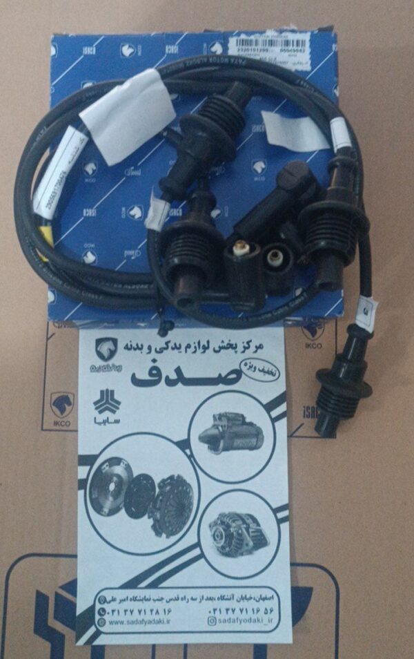 وایرشمع موتور (دست کامل) پژو 405 ایساکو