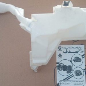 منبع آب شیشه شور پژو 407 ایساکو