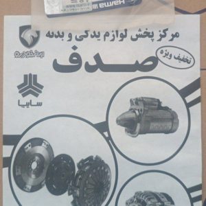 2147483648 214927