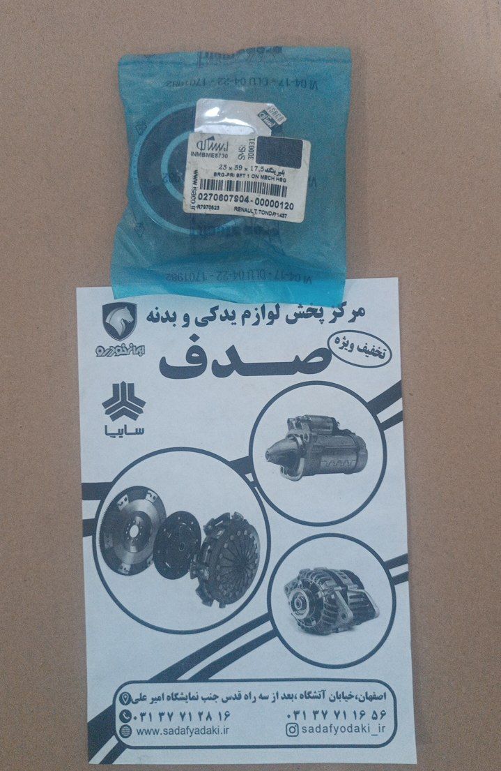 2147483648 215021