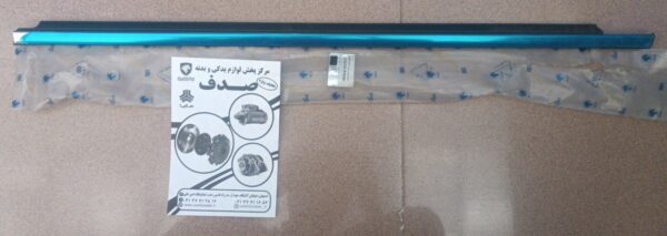 گردگیر شیشه در جلو با نوار فلزی بیرونی چپ دنا ایساکو