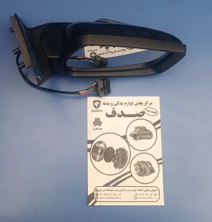 آینه برقی راست تاشو دستی و راهنما و سنسور دما پژو پارس ایساکو 2 آینه برقی راست تاشو دستی و راهنما و سنسور دما پژو پارس ایساکو