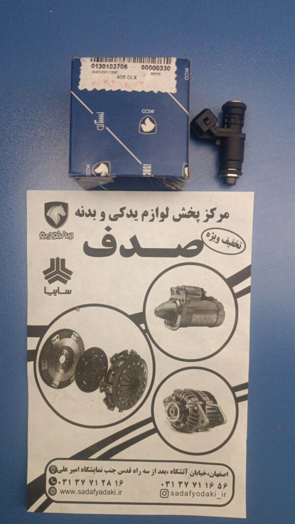 انژکتورموتورهایEMS:SSAT- XU7-XU7P-با4 سوراخ پاشش ایساکو0130103706