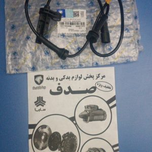 سنسور ترمز ضد قفل چرخ عقب رانا ایساکو