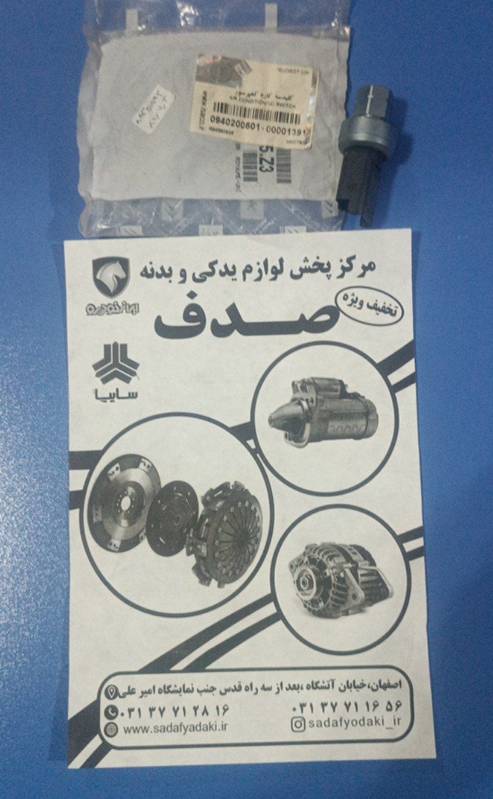2147483648 215513