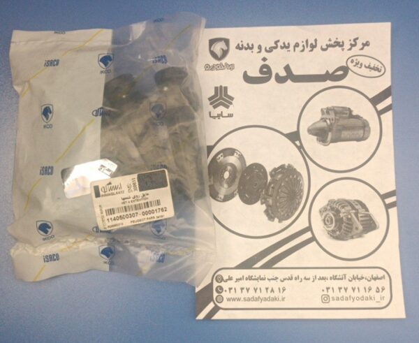 وایر شمع موتور پژو پارس ELX (دسته چهار عددی) ایساکویی