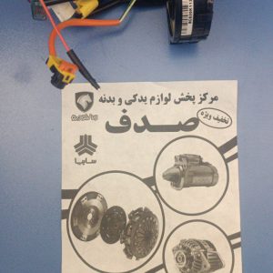 سوئیچ فنر چرخشی کیسه هوای راننده پژو 206 ایساکو