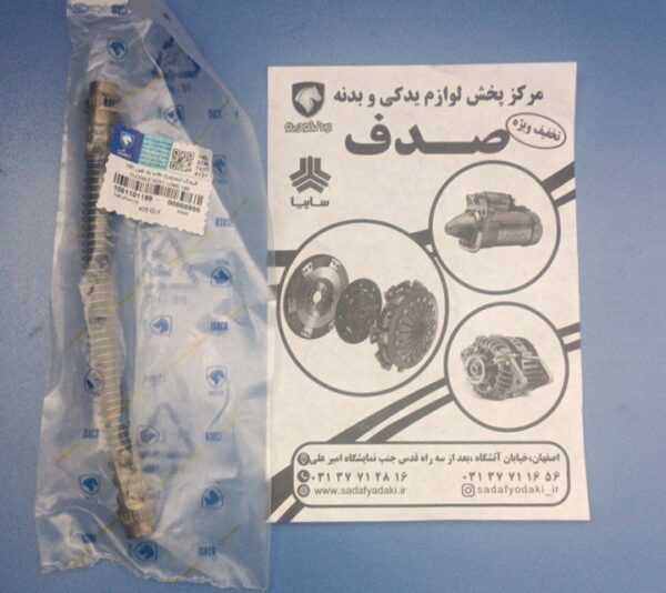 شیلنگ ترمز چرخ عقب پژو 405 ایساکو