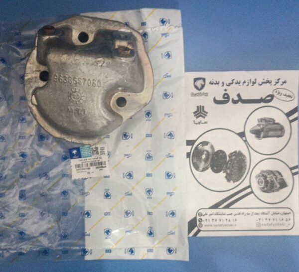 پایه نگهدارنده دسته موتور راست پژو 206 ایساکو