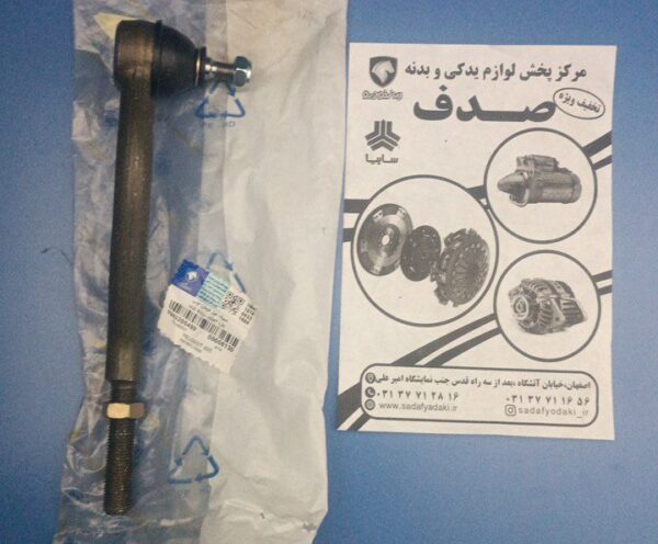 سیبک میل فرمان چپقی چپ پژو 405 ایساکو