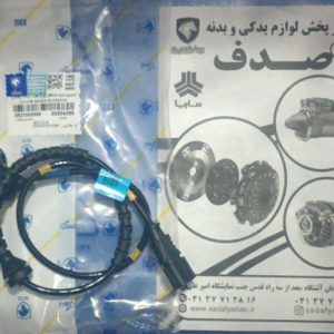 سنسور ترمز ضد قفل چرخ عقب راست پژو 405 زیمنس ایساکو