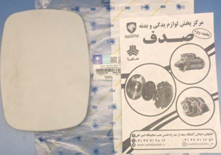 محافظ درباک بنزین بدون رنگی سمند ایساکویی