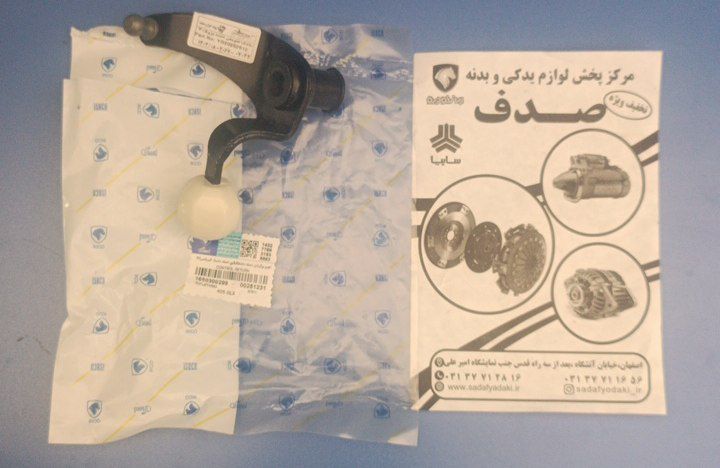 ماهک تعویض دنده پژو 405 ایساکو