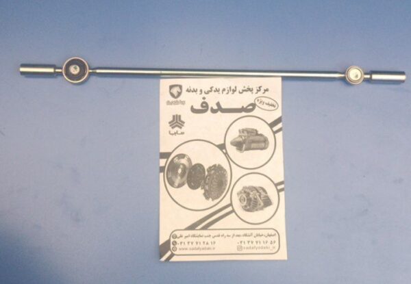 میل رابط تعویض دنده بلند پژو 206 ایساکو