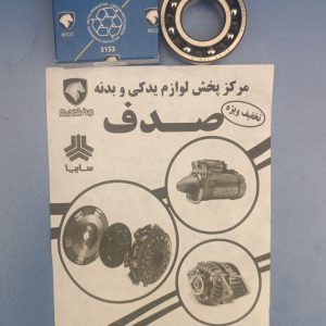 2147483648 216480