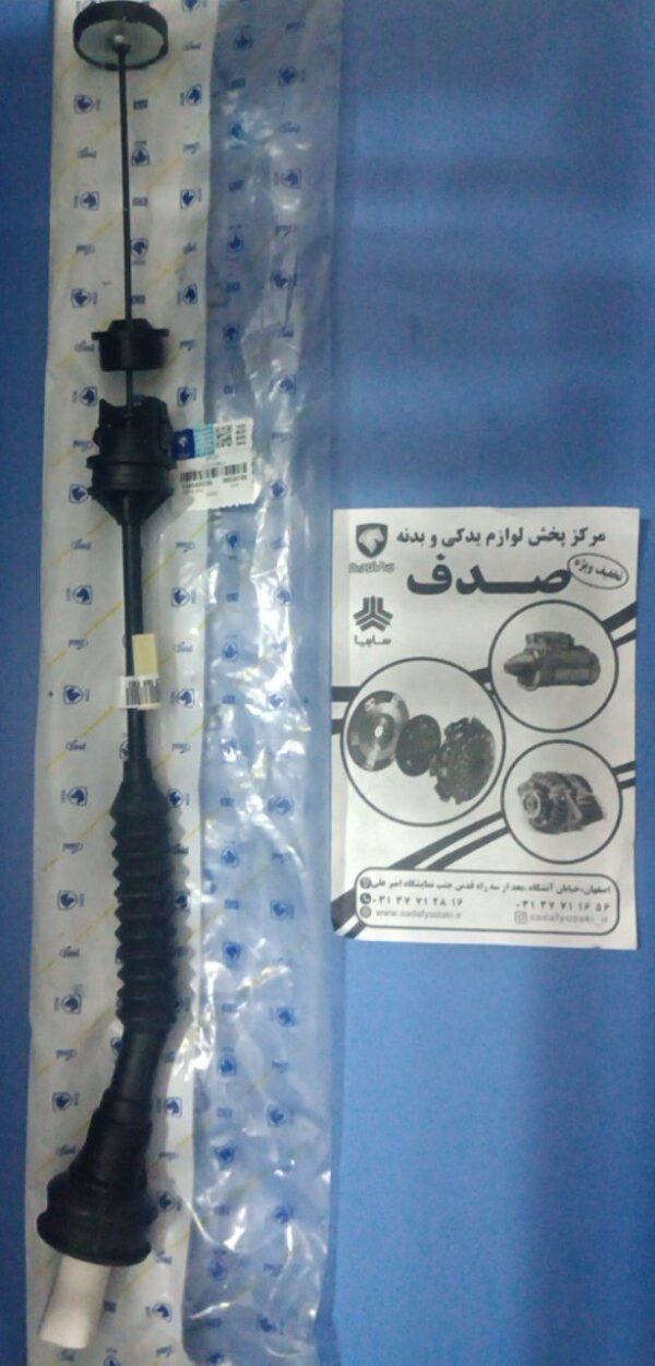 کابل کلاچ رانا رگلاژ اتوماتيك گيربكس BE اهرمي ایساکو