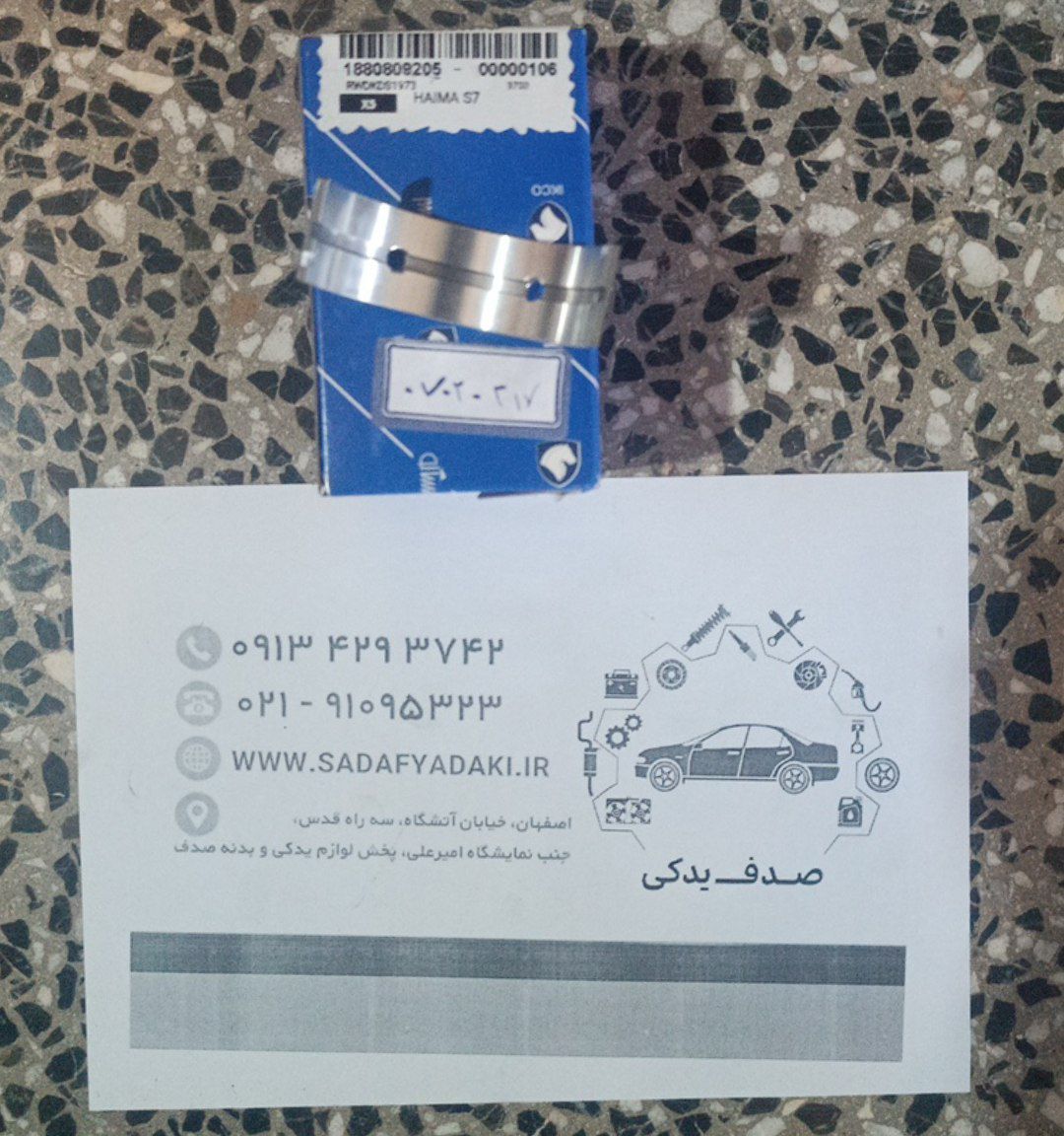 2147483648 217230