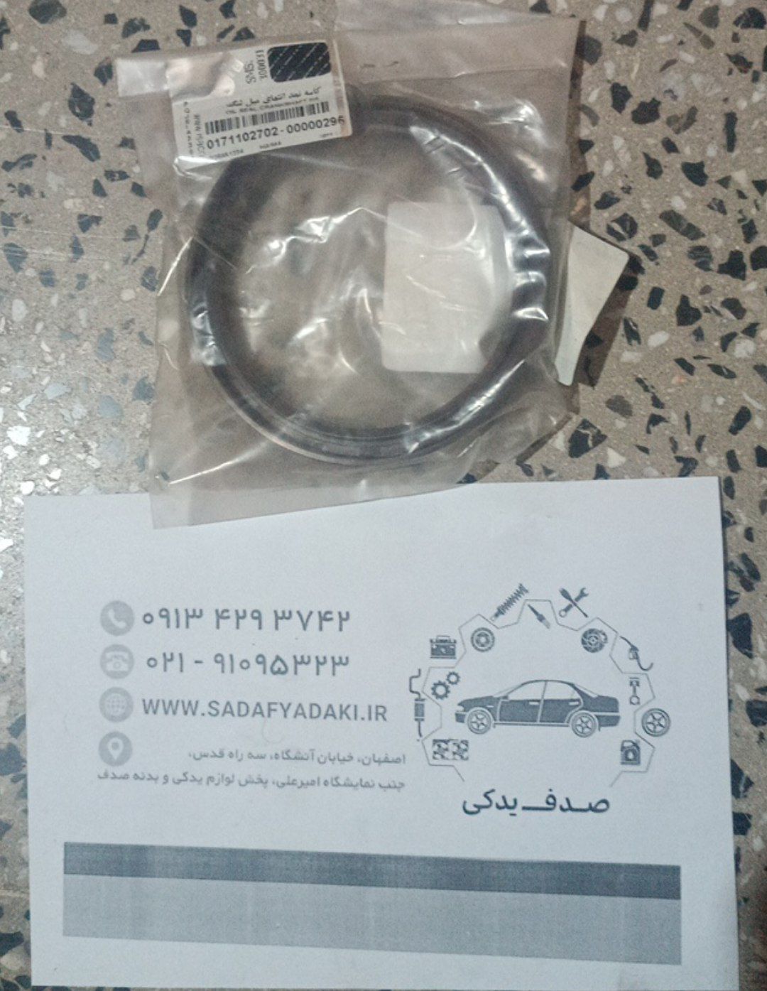 2147483648 2173021