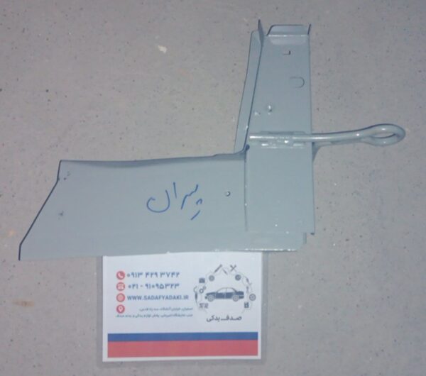 قطعه سر شاسی جلو چپ کوتاه رانا ایساکو