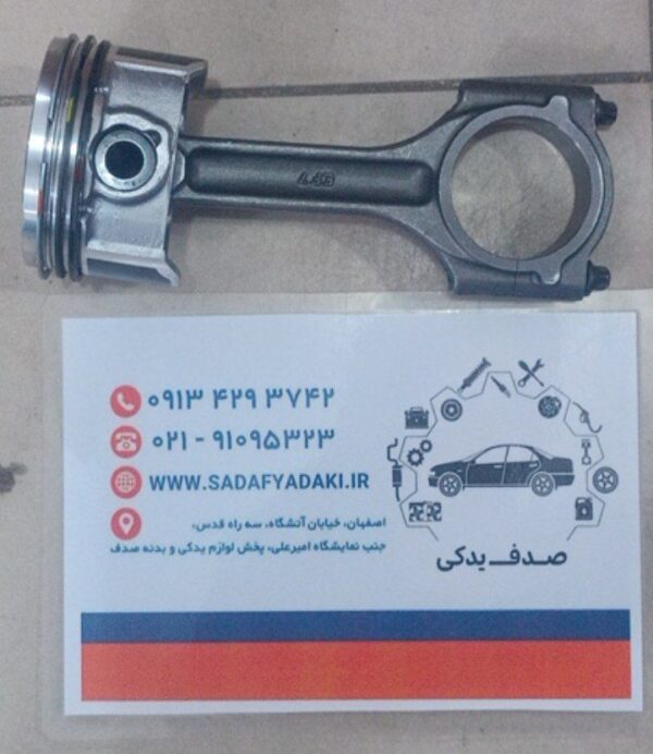 شاتون و پیستون و رینگ سمند EF7 ایساکو